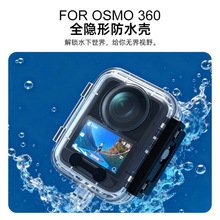 môOsmo360ȫ\CˮOSMO360ˮ45Mˮo