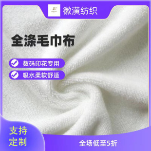 ë�������Dӡ�������w�S��]ë����ȫ���Ứ����ˮ���b�q������