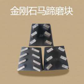 厂家直供 金刚石石马蹄磨块石英石磨块各种目数都可定制