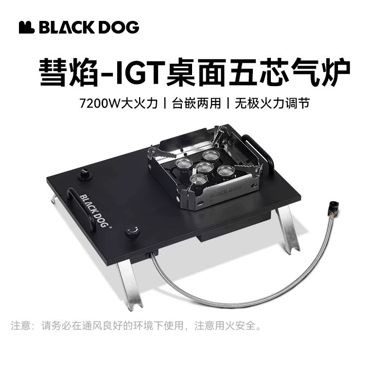 Складная ветрозащитная газовая плита BLACKDOG IGT для кемпинга, высокая мощность, настольная