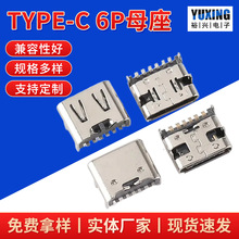 �����type-cĸ��6P�Ľ�ǰ����N����ĸ���֙C��X���usb�B����