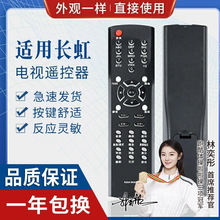 ���ó������ң����RK53A K22A CHD29200 CHD34188/32200