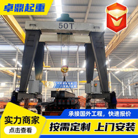 移动龙门吊起重机生产厂家电动单梁包厢门式起重机上包下花龙门吊