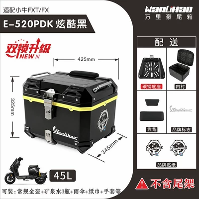 Wanlihao is suitable for the: Motorcycle trunk - double-locking-maverick-fxt-in-cool-black-520p-double-black-backrest-lining-yellow-middle-frame