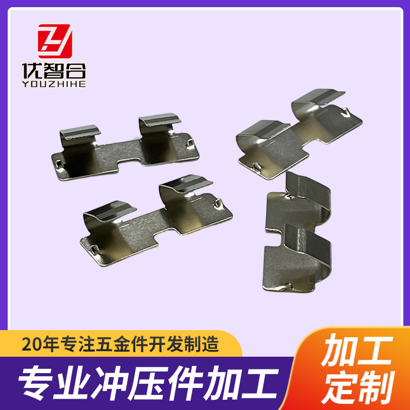 电池弹片 厂家供应零件弹片电子玩具五金冲压加工件配件现货批发|undefined
