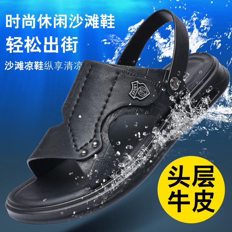 Verano de cuero de vaca nuevo hombre zapatos de playa zapatillas de cuero para hombres sandalias respirables sandalias de cuero antideslizantes zapatillas de hombre