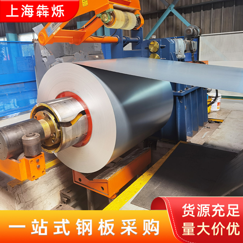 供应镀铝板SA1D镀铝卷 镀铝板 汽车配件用渗铝硅 开平分条 规格齐