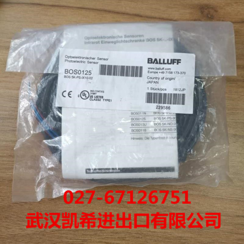BALLUFF巴鲁夫传感器BOS0215 BOS 5K-PS-IX10-02非实价拍前需询价