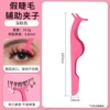 Seahorse clip (dark pink)