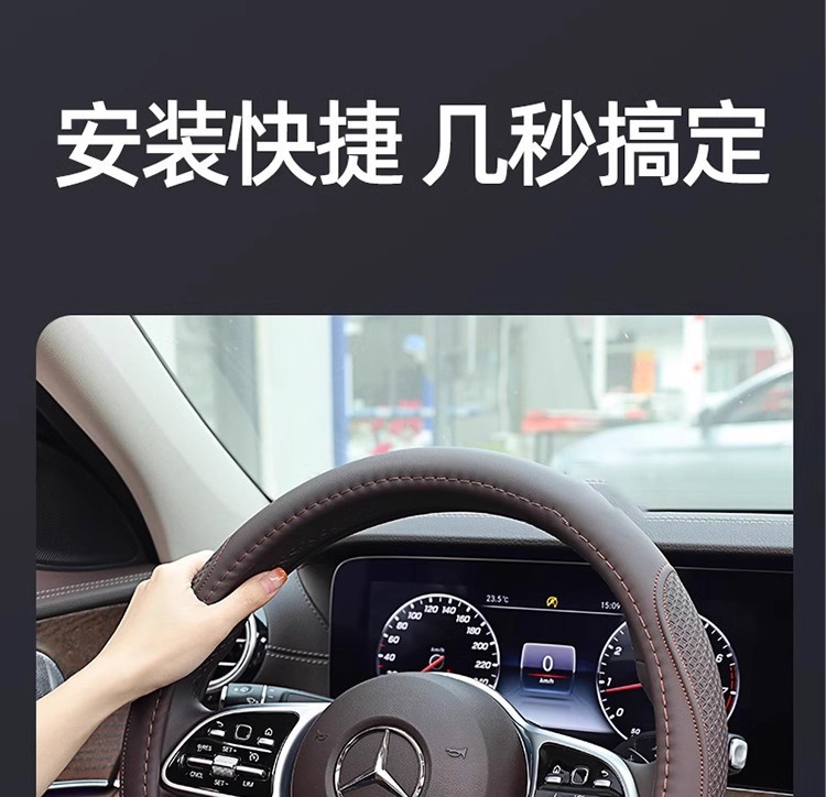 Cross-Border Car Steering Wheel Cover, Universal for All Seasons, Non-Slip, Wear-Resistant, Sweat-Absorbent, High-End Steering Wheel Cover, Car Supplies