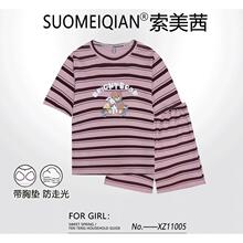 ˯��Ů�ļ��¿�޶����ѝ���⴩���e�Ҿӷ����b���l�y�����ܣ�