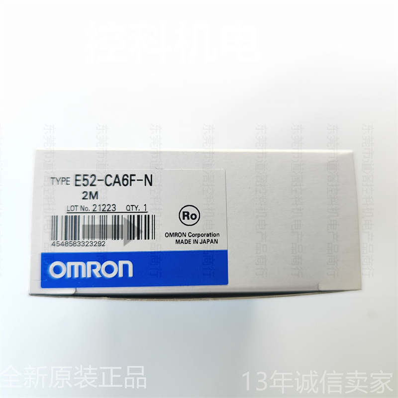 E52-CA6F-N 2M 欧姆龙温度传感器热电偶 350℃ K φ4mm