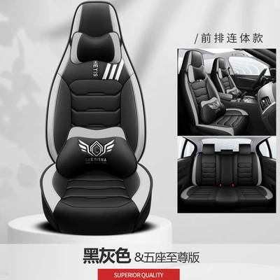 Four Seasons Pad, 2025 New All-Inclusive - black-and-gray-supreme-edition-one-piece-head-cys-c-28qpwz-sj