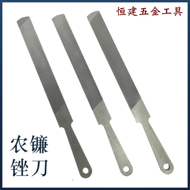 跨境供应农镰锉刀钢锉 扁锉 三角锉 半圆锉刀厂家批发