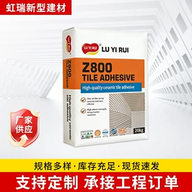 瓷砖胶;腻子;界面剂