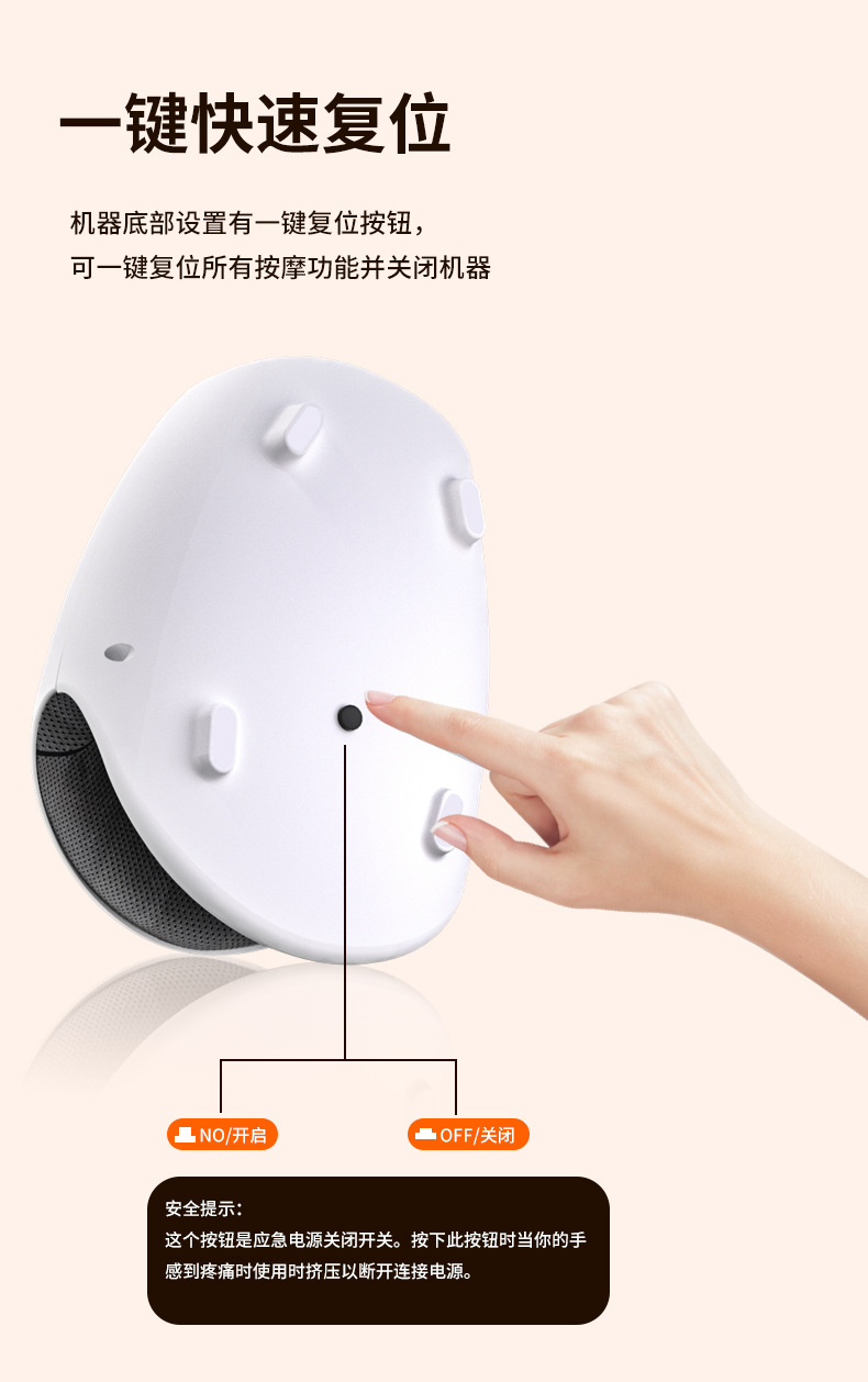 S3手部按摩器_11