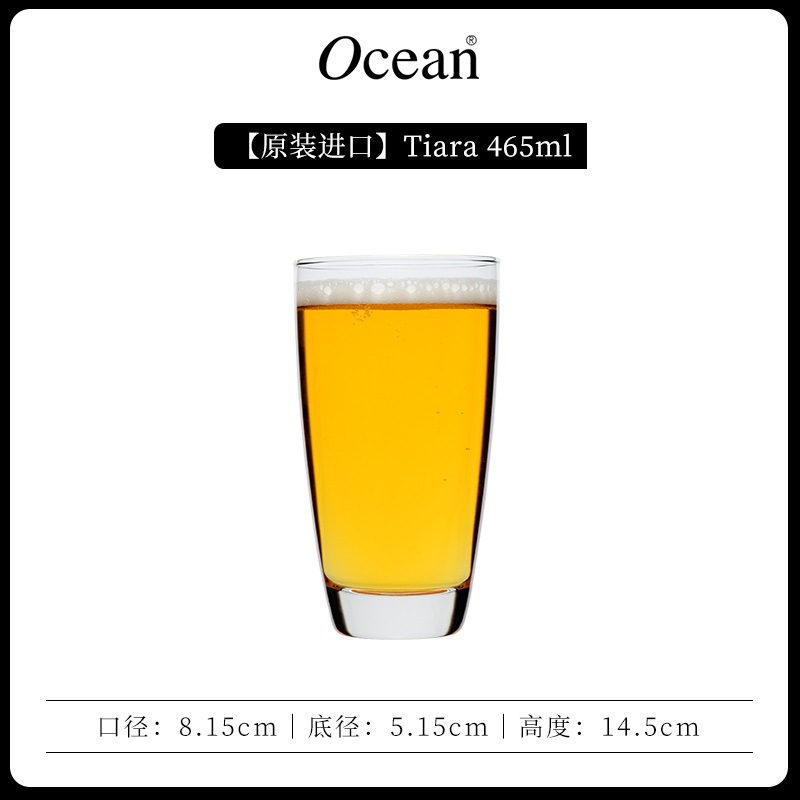 B12016 Dila long drinking cup 465ml