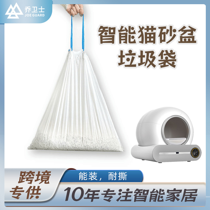 Pet Smart Cat Litter Box Special Pet Litter Bag15 Pieces Portable Anti-stretch And Tear-resistant