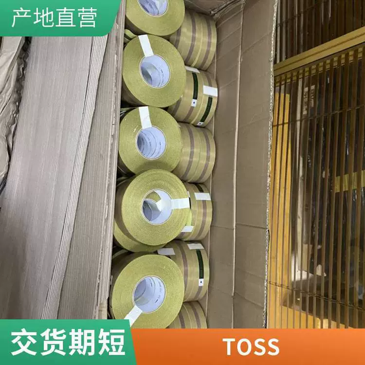 Оригинальный нагревательный элемент TOSS, нагревательный провод, нагреватель 4020620, уплотнительная лента 24025926 TOSS