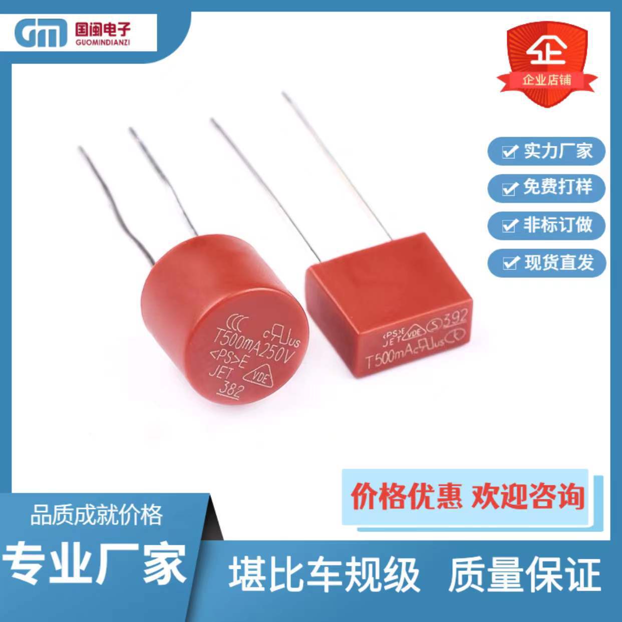 车规级382圆形保险管T0.5A/1/2/2.5/3.15/4/5/6.3/10A圆柱保险丝 