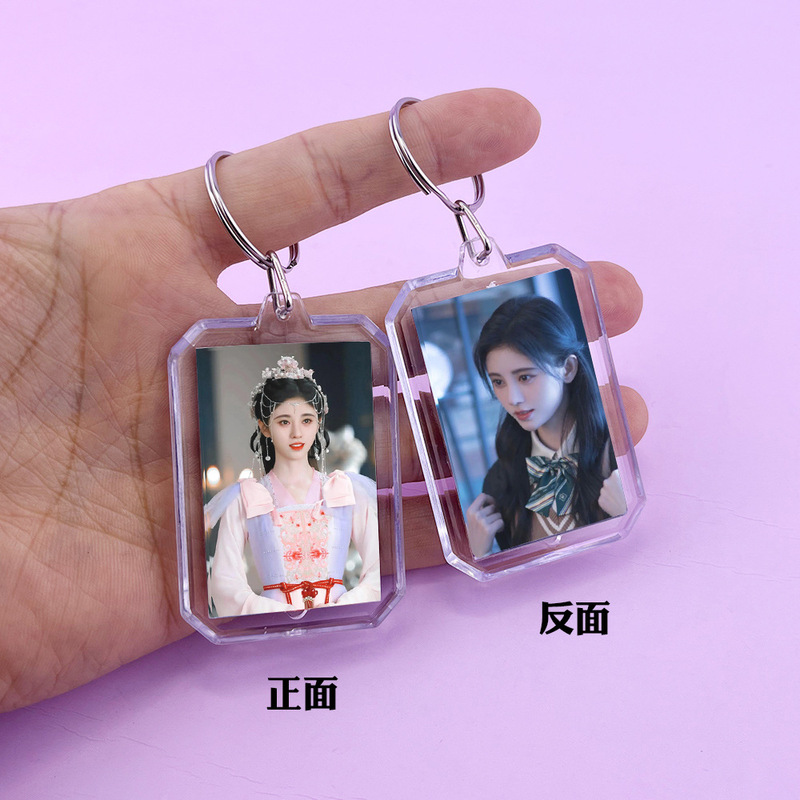 ピールオフ風朱京儀白鹿楊紫スター周辺両面写真アクリルキーホルダーバッグキーペンダント|undefined