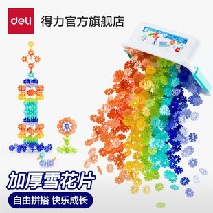 ����ѩ��Ƭ��ͯ��̖�eľƴ�������_�l��a�eľƴ�b3-7�q�������