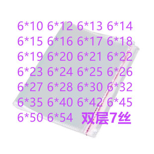 100ֻ �Ӻ�7�z 6�� ͸��opp�� ���b���b�� �Ӻ񲻸��z��ճ�� ����
