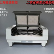 厂家供应大幅面服装布料打孔雕花激光切割皮革面料刻字激光雕刻机