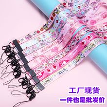 卡通创意带挂脖涤纶地雷扣防丢证件绳手机挂绳厂家印刷金属扣挂绳