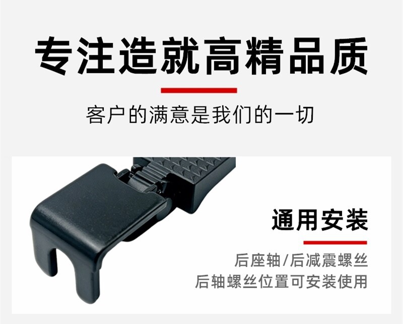 New national standard electric vehicle rear footrest, rear seat extension footrest, foldable footrest board, modified footrest