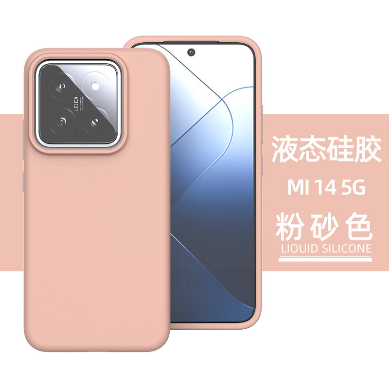 Funda de silicona líquida de color sólido para Xiaomi 17, oficialmente aplicable, nueva funda protectora suave anticaídas para Redmi K70 16u