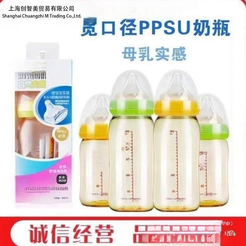 Bottle Wide Diameter Ppsu Newborn Imitation Breast Milk Real Feeling Anti-Flatulence Anti-Fall Resistant High Temperature 160/240ml Straight Body