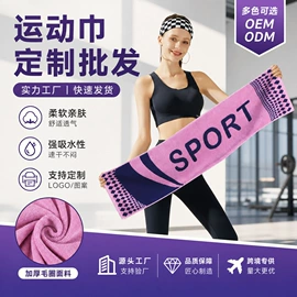 毛巾;浴巾、沙滩巾;擦手巾