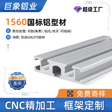 ����1560���I�X�ͲĻ�܉�X�Ͻ�1560��̙C��幤��̨��܉�����X��