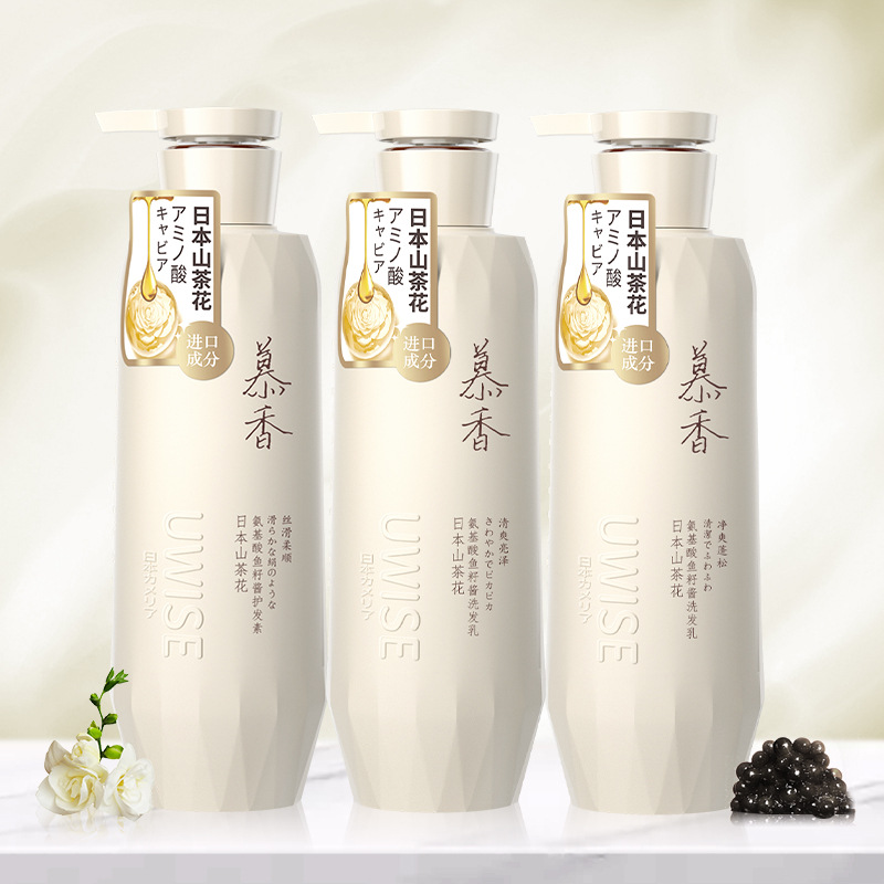 廠家批發日本山茶花氨基酸洗髮水護髮素沐浴露清爽去屑慕思汀