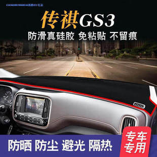 �m�ÏV������GS4��܇ǰ��䁵ĉ|GS8/GS7/GS3��������п؃x��̨�|
