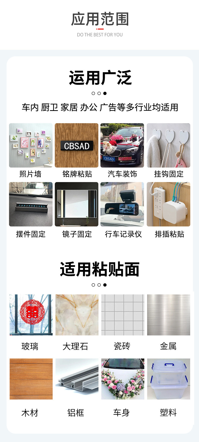 详情_12.jpg
