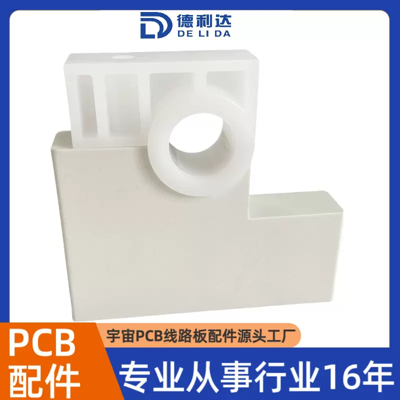 PCB宇宙传动马仔、PE+PVDF内外套16*14D、PCB上盖自动化专用