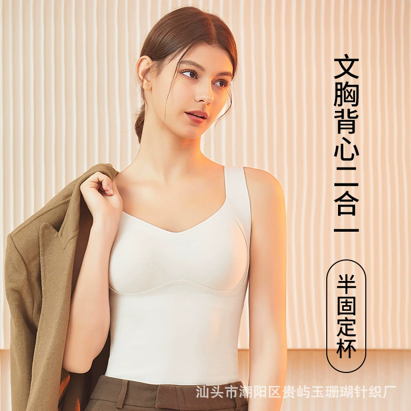 Woolen keep warm tank top, base top with cups