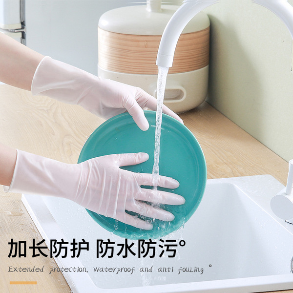 Disposable pink nitrile 12-inch gloves waterproof dishwashing…