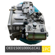 自动波箱变速箱适用于华泰Hawtai圣达菲A25 1.5T自动变速箱总成