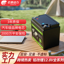 12V�����F�늳�100ahLiFePo4�U���̫��ܹ���l늃�����늳�200