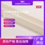 薄款单位弹力源头卫衣