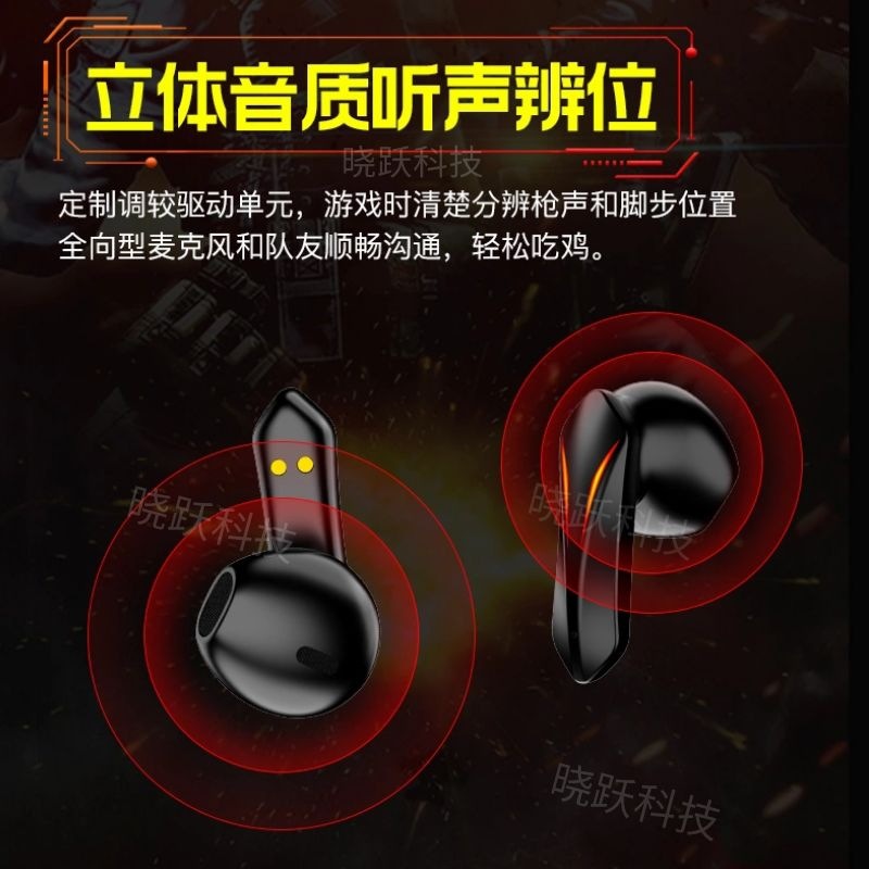 Modelo privado nuevo coche deportivo fresco M5 TWS auricular inalámbrico Bluetooth x16 de baja latencia e-sports juego de auriculares al por mayor