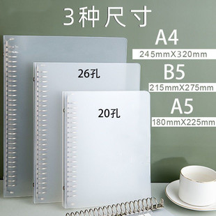 ���l30��A4�����ٻ�퓊APP����⚤26��B5�Pӛ�������о�⚤20��