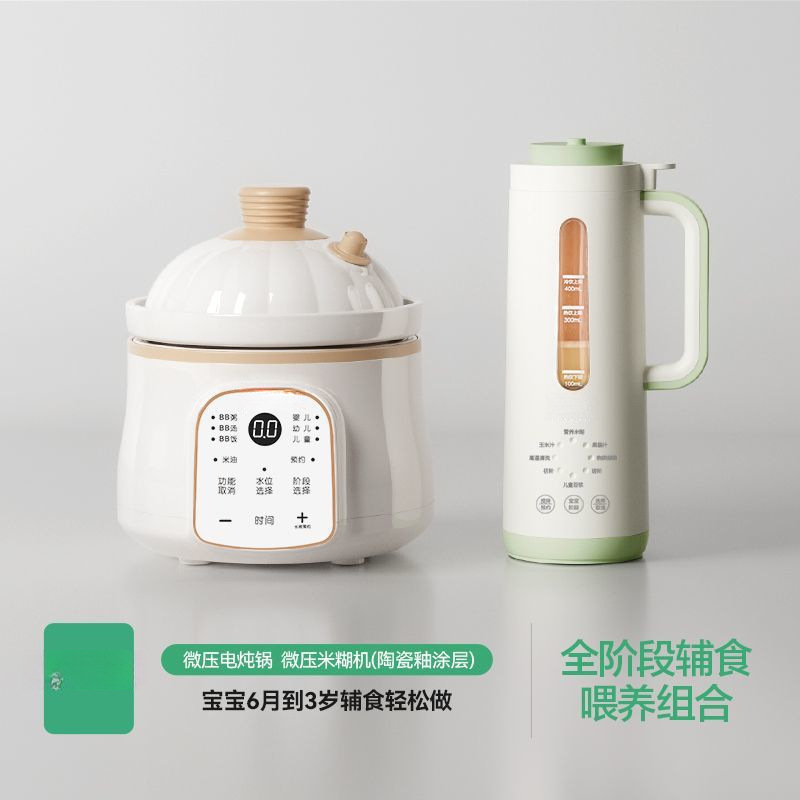 [핫추천] 미압력 찌개 냄비 + 미압력 쌀풀 기계 (세라믹 유약 섀시)