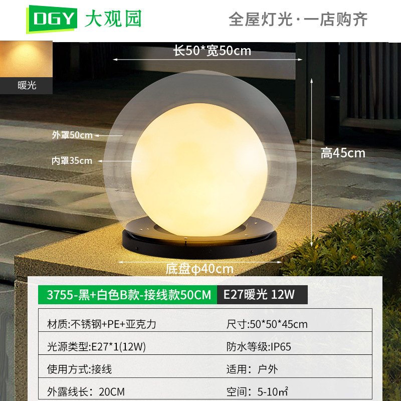 Lámpara de Columna Daguanyuan, Lámpara Solar para Exteriores, Impermeable, para Patio, Jardín, Valla, Puerta, Poste, 378L