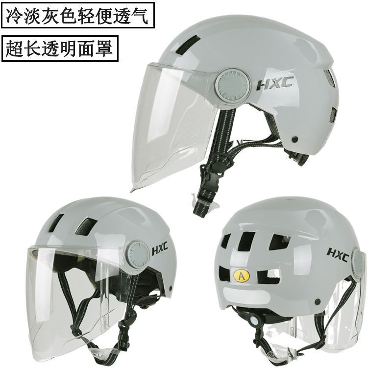 Auto Parts and Accessories — Motuoche Helmet - cool-gray-breathable-extra-long-transparent-visor