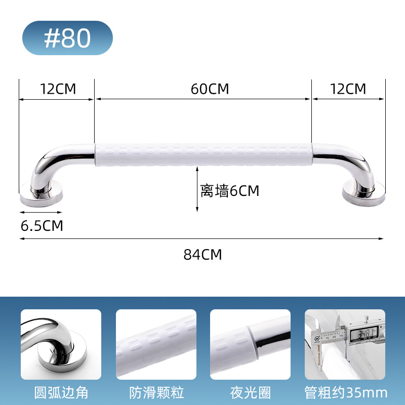 Reposabrazos DE SEGURIDAD inodoro antideslizante para los ancianos baño inodoro de acero inoxidable sin barreras para discapacitados