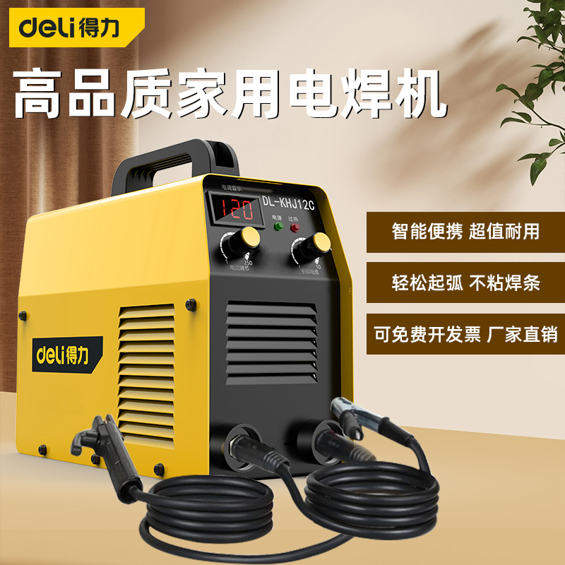 Deli 250 315 soldador eléctrico 220v 380v doméstico pequeño de doble voltaje de doble uso grado industrial completamente automático cobre